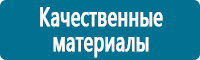Журналы по безопасности дорожного движения купить в Апшеронске