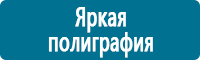 Журналы по безопасности дорожного движения купить в Апшеронске