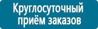 Журналы учёта по охране труда  в Апшеронске