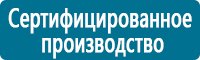 Журналы учёта по охране труда  в Апшеронске купить Магазин Охраны Труда fullBUILD